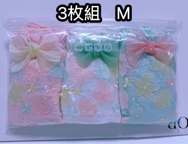 3枚組女の子ショーツ M 可愛いリボン 花柄刺繍レース レディース下着 383号 可愛いリボン