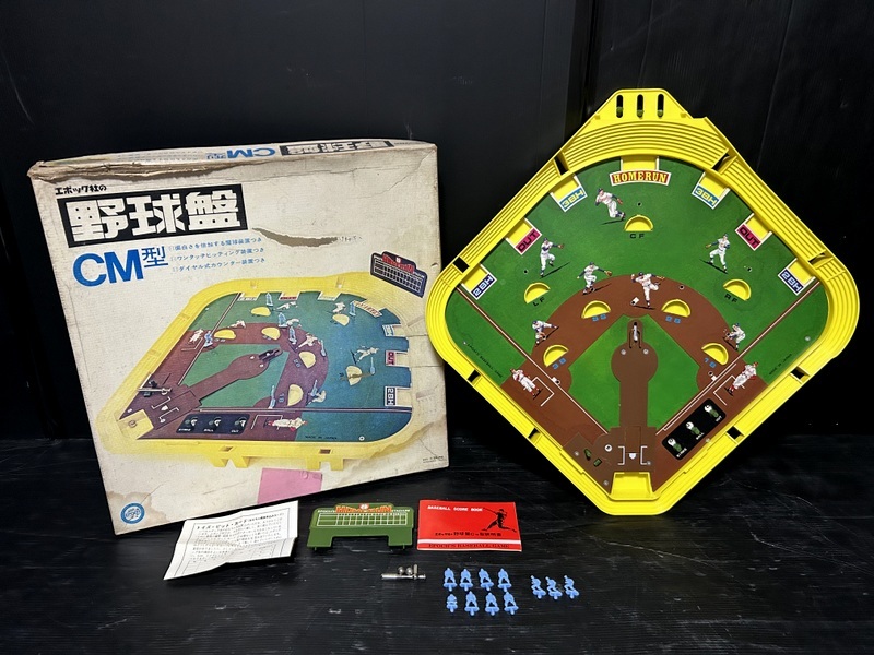 2025年最新】Yahoo!オークション -エポック野球ゲームの中古品 2025年最新】Yahoo!オークション -エポック野球ゲームの中古品