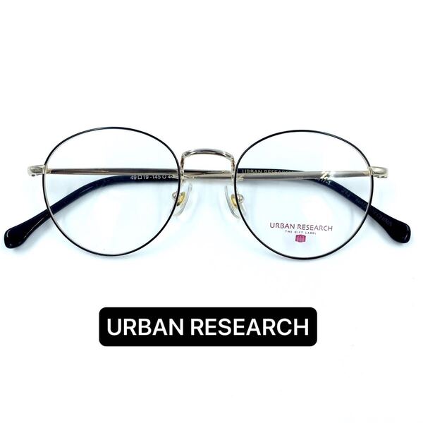 URBAN RESEARCH アーバンリサーチ URF-5017-1 眼鏡フレーム メタルフレーム メガネ