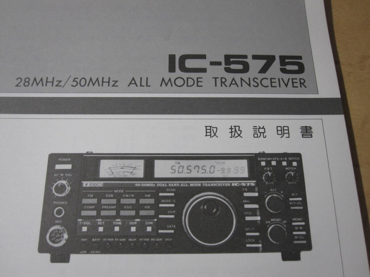 Yahoo!オークション -「ic-575」の落札相場・落札価格 Yahoo!オークション -「ic-575」の落札相場・落札価格