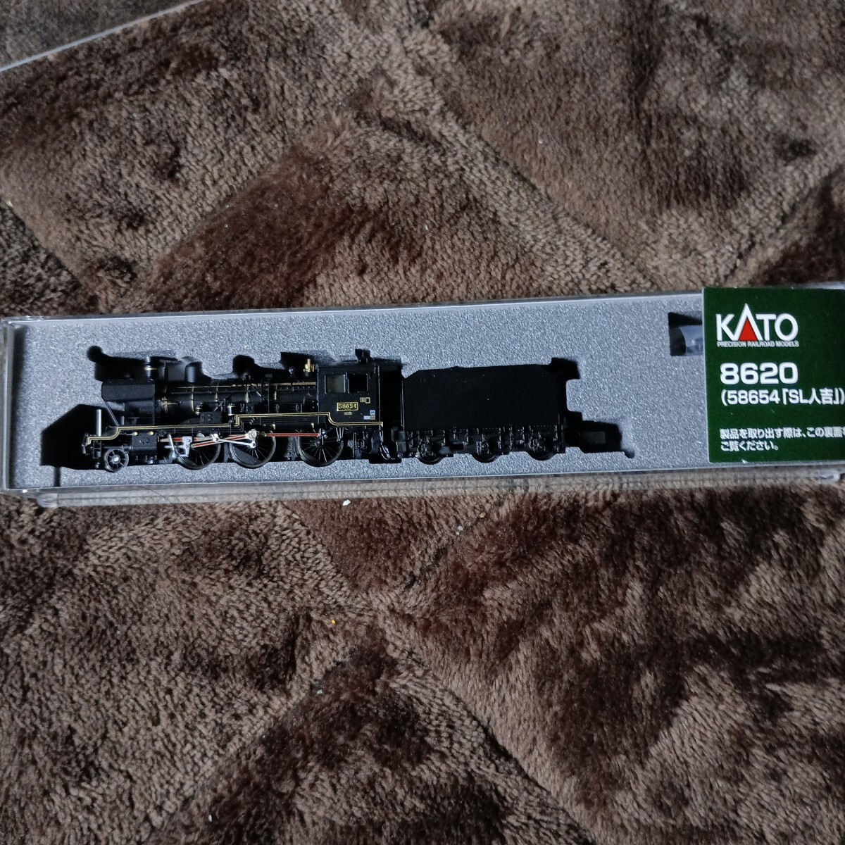 Yahoo!オークション -「人吉」(Nゲージ) (鉄道模型)の落札相場 Yahoo!オークション -「人吉」(Nゲージ) (鉄道模型)の落札相場