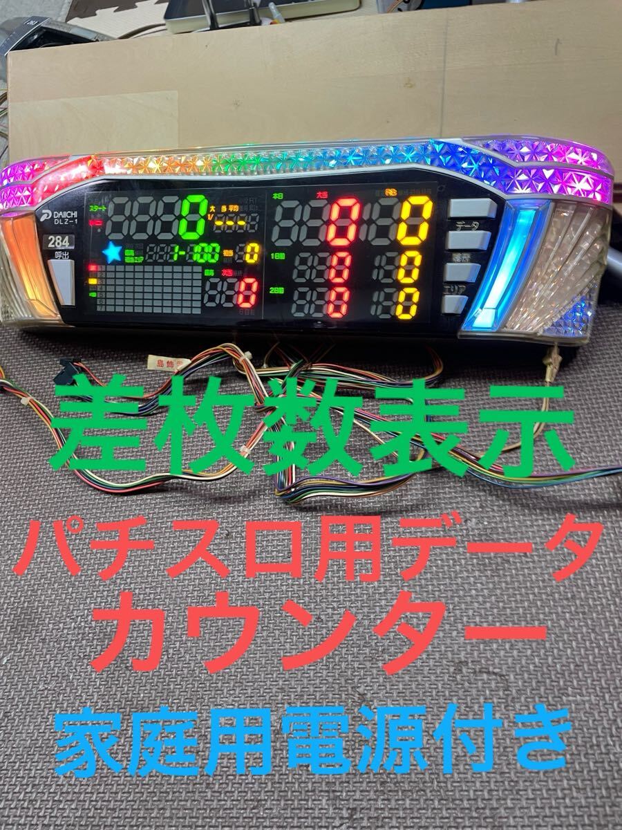 2025年最新】Yahoo!オークション -デー太郎z(パチンコ、パチスロ 2025年最新】Yahoo!オークション -デー太郎z(パチンコ、パチスロ