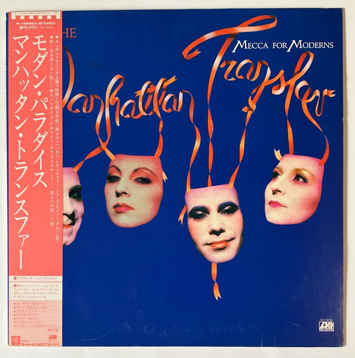 2025年最新】ジャズボーカルのレコードを探すならここ - Yahoo