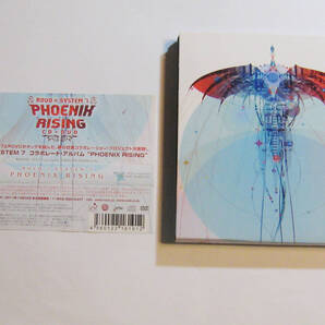 Phoenix Rising Rovo & System 7