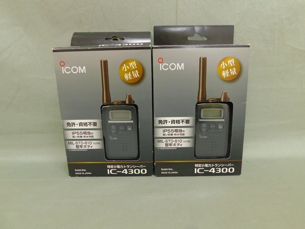 Yahoo!オークション -「ic-4300」の落札相場・落札価格 Yahoo!オークション -「ic-4300」の落札相場・落札価格
