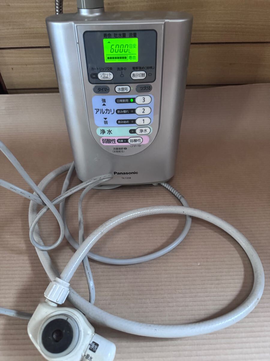 2025年最新】Yahoo!オークション -tk7208の中古品・新品・未使用 2025年最新】Yahoo!オークション -tk7208の中古品・新品・未使用