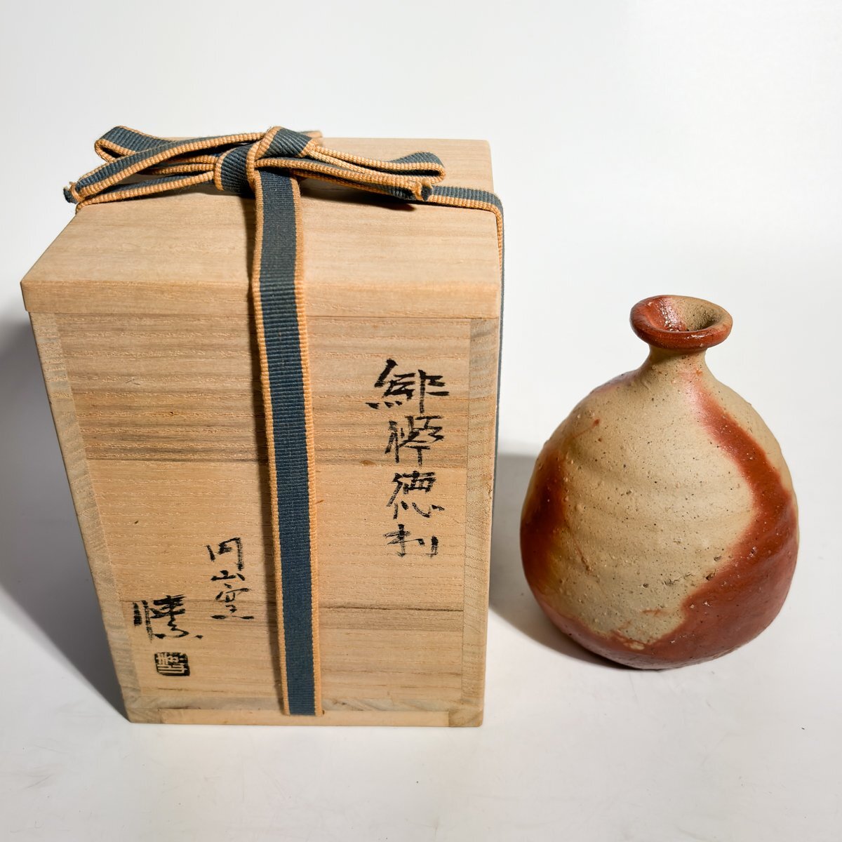2025年最新】Yahoo!オークション -金重素山の中古品・新品・未 2025年最新】Yahoo!オークション -金重素山の中古品・新品・未