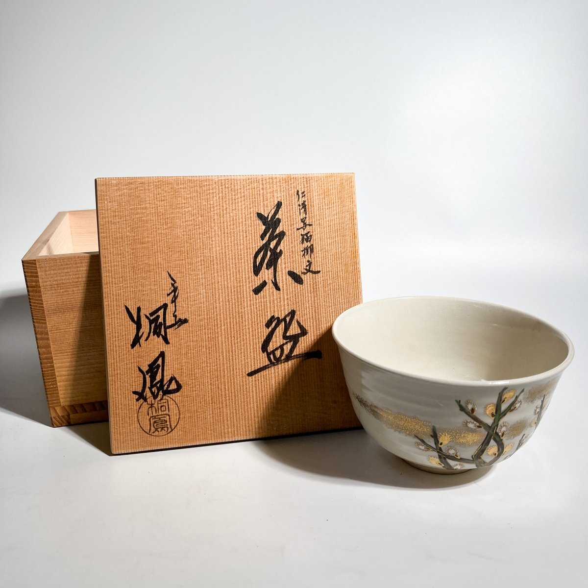 2025年最新】Yahoo!オークション -桐鳳の中古品・新品・未使用品一覧 2025年最新】Yahoo!オークション -桐鳳の中古品・新品・未使用品一覧