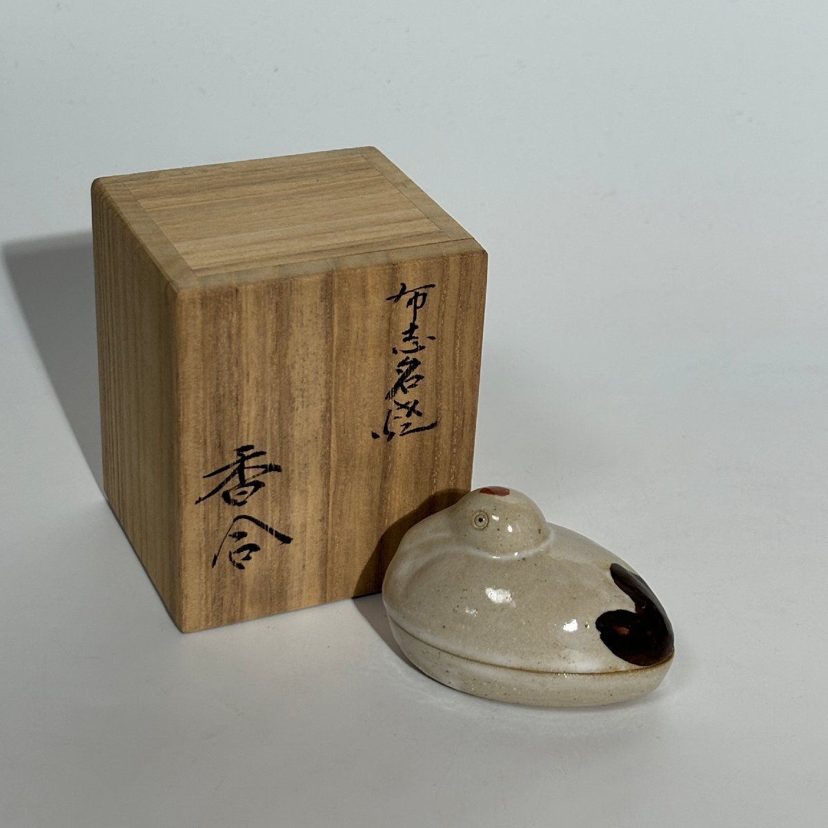 2025年最新】Yahoo!オークション -布志名焼の中古品・新品・未 2025年最新】Yahoo!オークション -布志名焼の中古品・新品・未