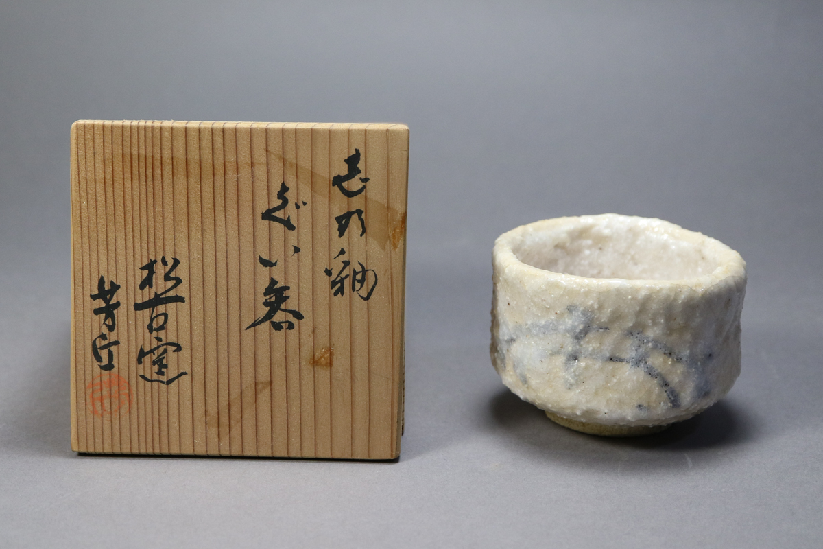 2025年最新】Yahoo!オークション -佐久間芳丘の中古品・新品・未 2025年最新】Yahoo!オークション -佐久間芳丘の中古品・新品・未