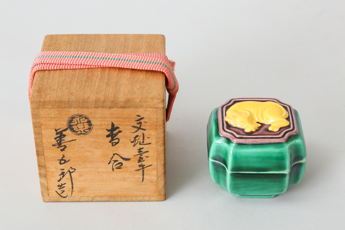 2025年最新】Yahoo!オークション -香合 交趾の中古品・新品・未 2025年最新】Yahoo!オークション -香合 交趾の中古品・新品・未