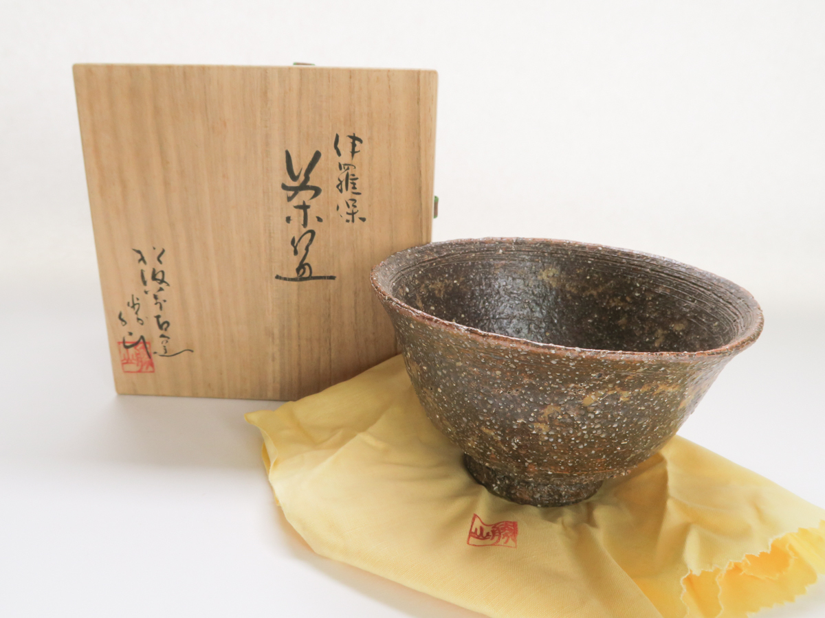 2025年最新】Yahoo!オークション -佐久間勝山の中古品・新品・未 2025年最新】Yahoo!オークション -佐久間勝山の中古品・新品・未