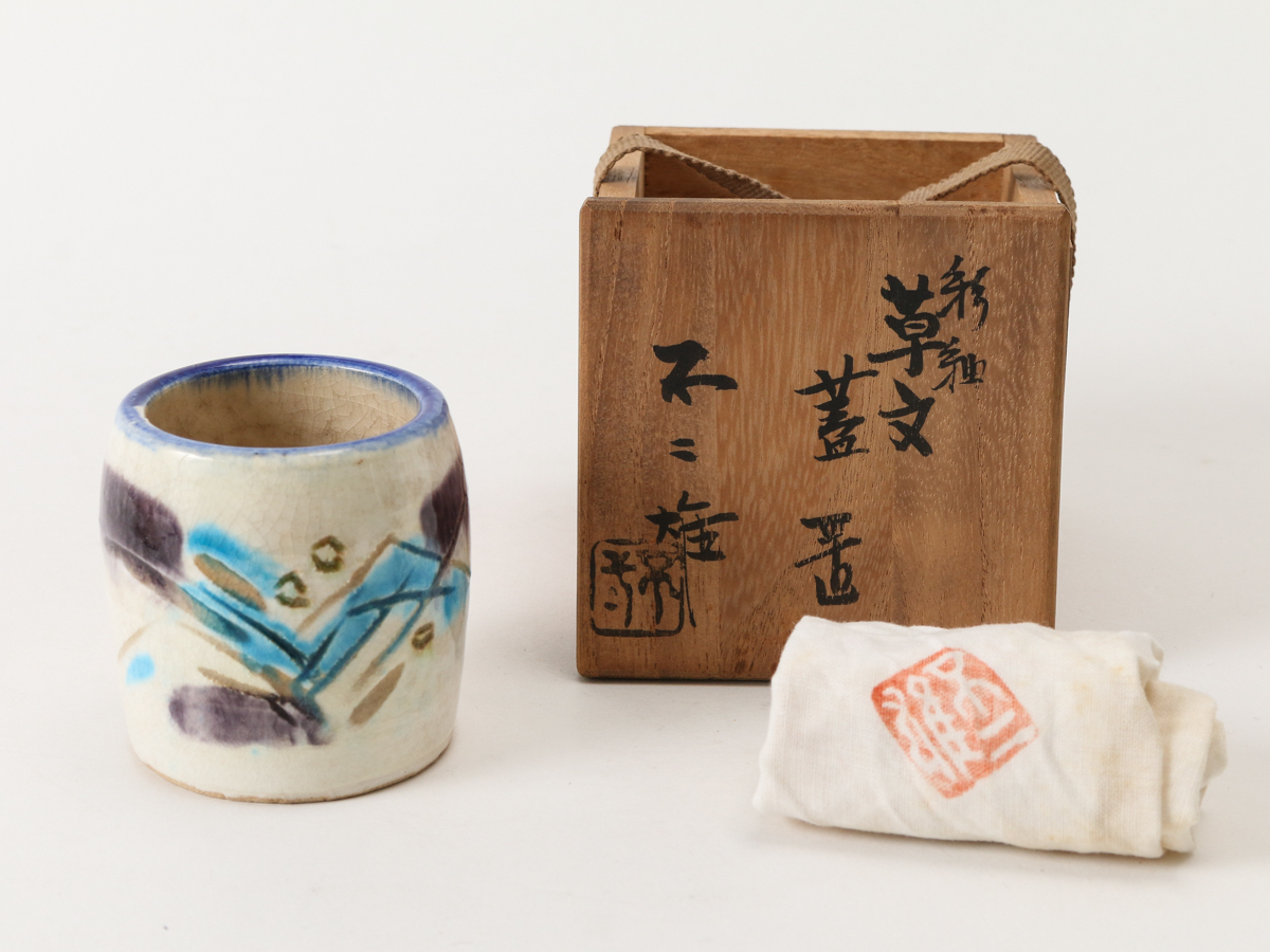 2025年最新】Yahoo!オークション -北出不二雄の中古品・新品・未 2025年最新】Yahoo!オークション -北出不二雄の中古品・新品・未