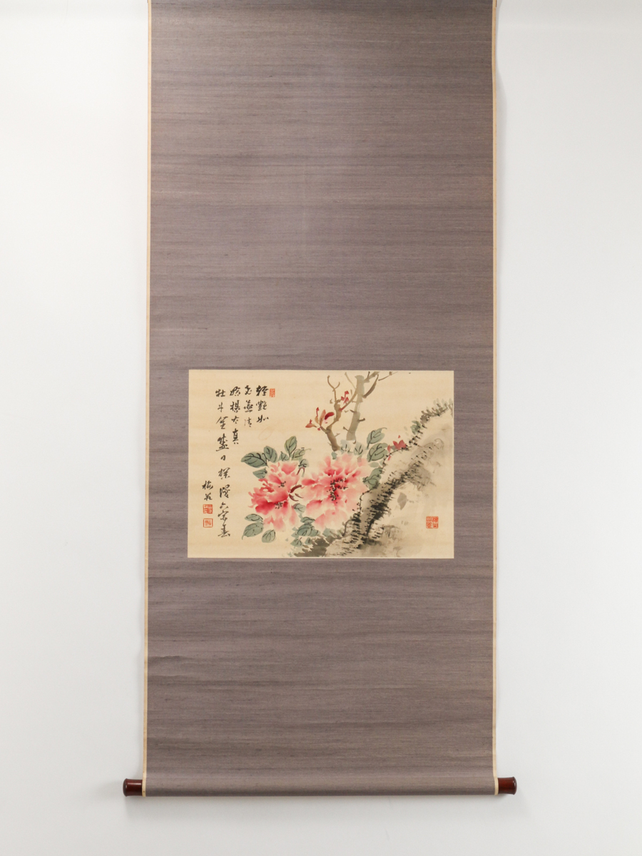 2025年最新】Yahoo!オークション -山本梅荘の中古品・新品・未