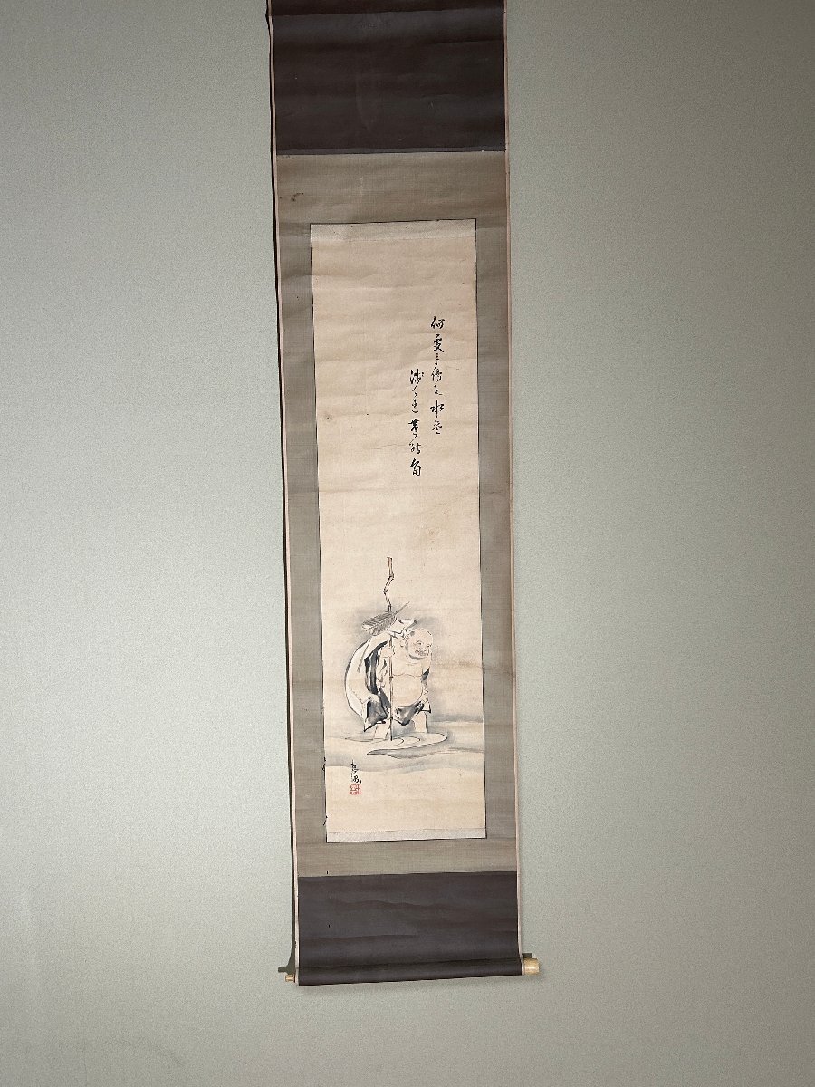 2025年最新】Yahoo!オークション -酒井抱一 掛け軸(書)の中古品 2025年最新】Yahoo!オークション -酒井抱一 掛け軸(書)の中古品
