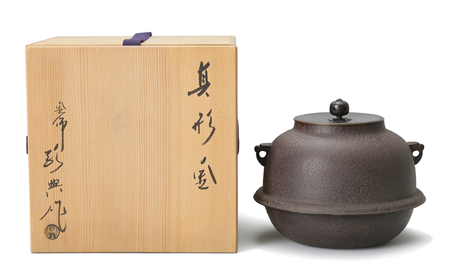 2025年最新】Yahoo!オークション -芦屋釜の中古品・新品・未使用 2025年最新】Yahoo!オークション -芦屋釜の中古品・新品・未使用