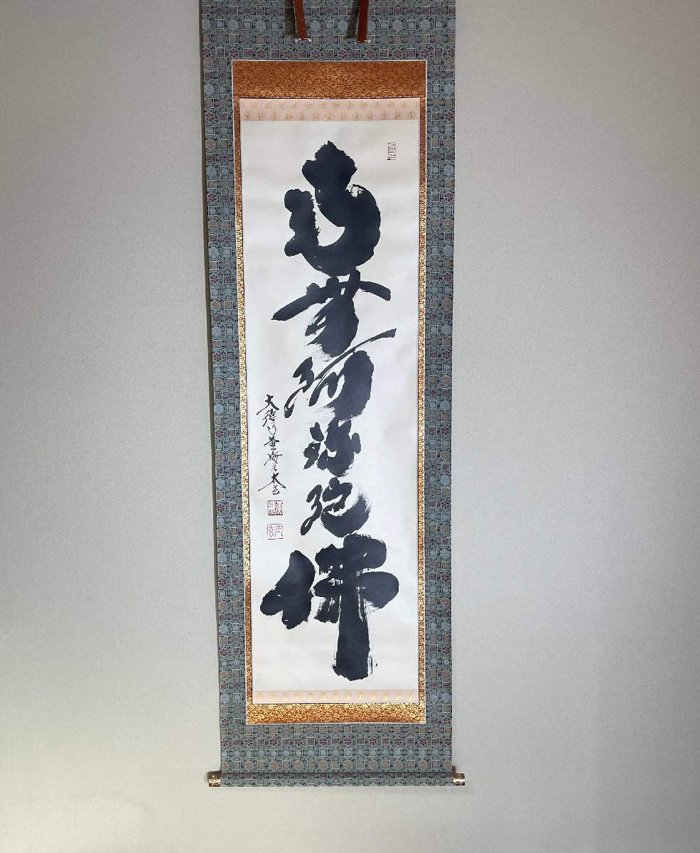 2025年最新】Yahoo!オークション -尺八立の中古品・新品・未使用 2025年最新】Yahoo!オークション -尺八立の中古品・新品・未使用