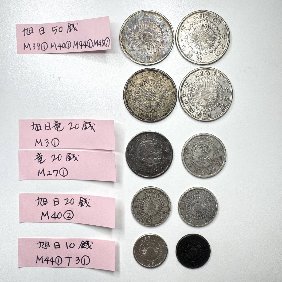 2025年最新】50銭銀貨 大正6年の人気アイテム - メルカリ