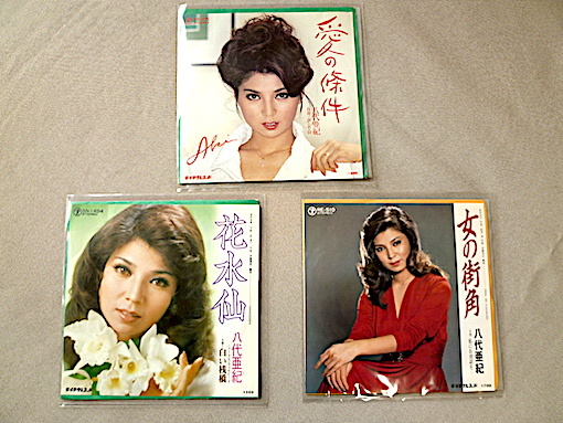 1円スタート レコード まとめ60点セット 八代亜紀 都はるみ 舟木