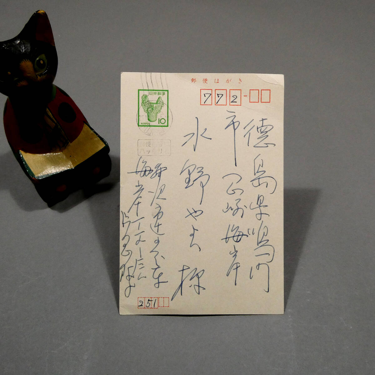 Yahoo!オークション -「片岡球子」(絵画) (美術品)の落札相場 Yahoo!オークション -「片岡球子」(絵画) (美術品)の落札相場
