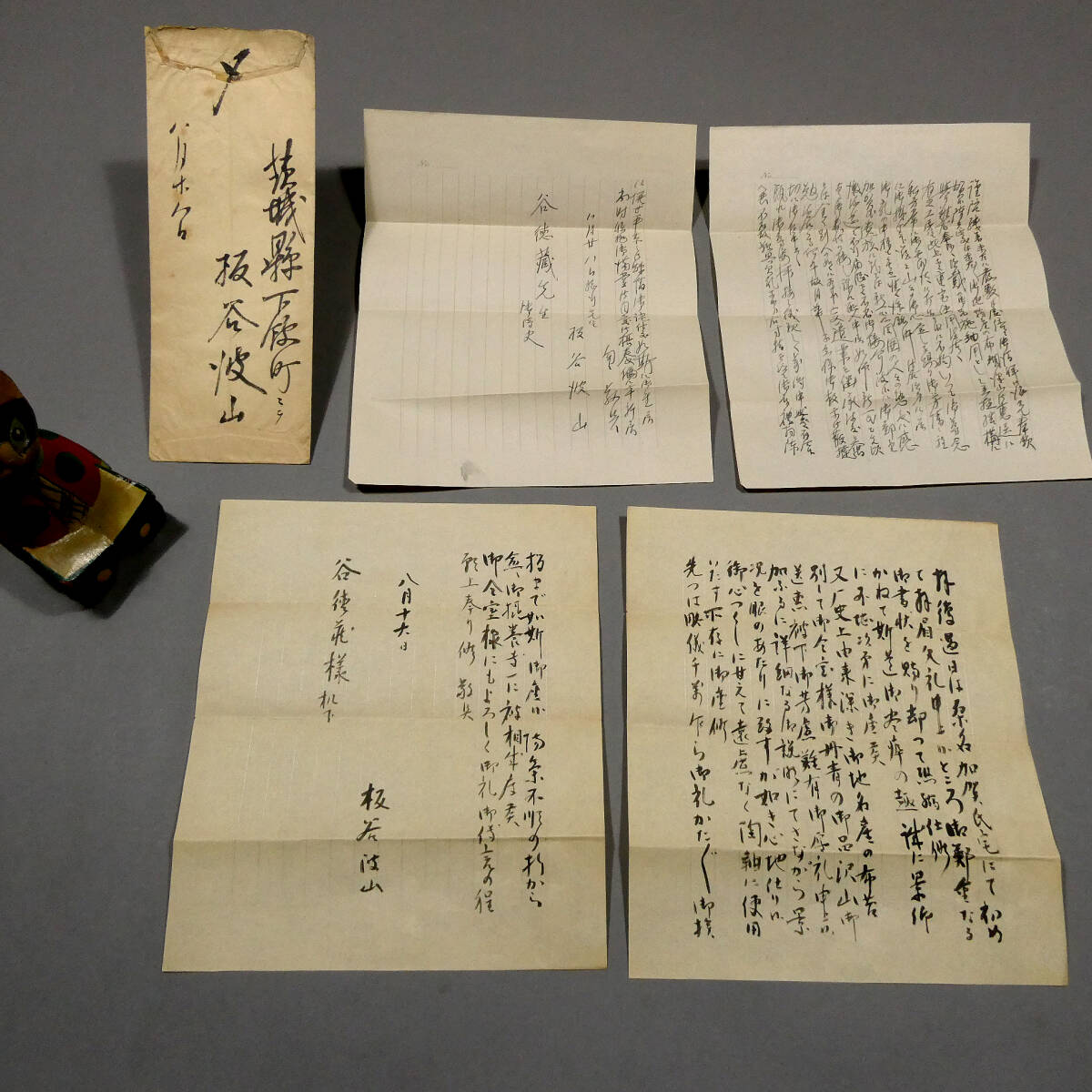 2025年最新】Yahoo!オークション -板谷波山の中古品・新品・未 2025年最新】Yahoo!オークション -板谷波山の中古品・新品・未