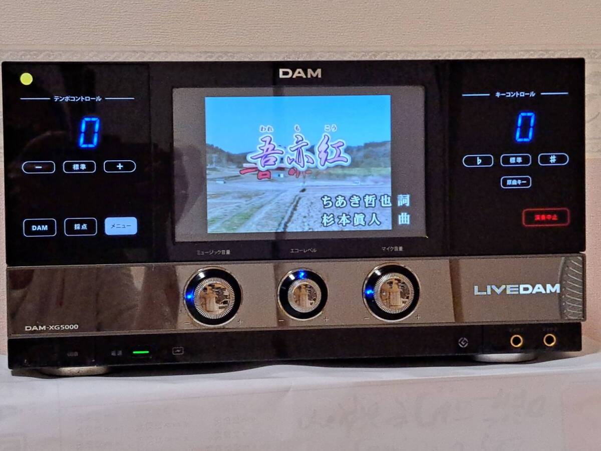 2025年最新】Yahoo!オークション -dam xg5000(カラオケ機器)の 2025年最新】Yahoo!オークション -dam xg5000(カラオケ機器)の