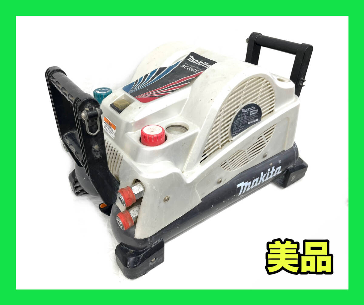 Yahoo!オークション -「マキタコンプレッサーac400」の落札相場 Yahoo!オークション -「マキタコンプレッサーac400」の落札相場