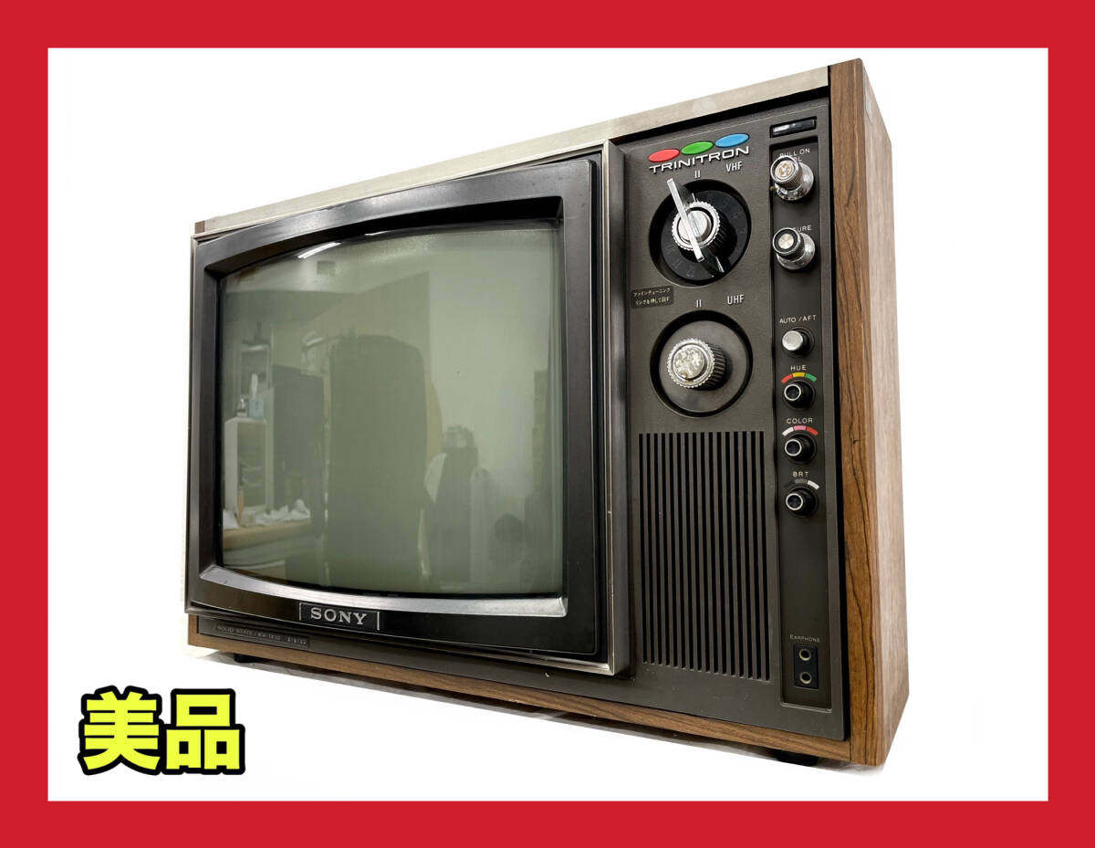 Yahoo!オークション -「sony kv」(テレビ) (電化製品)の落札相場 Yahoo!オークション -「sony kv」(テレビ) (電化製品)の落札相場