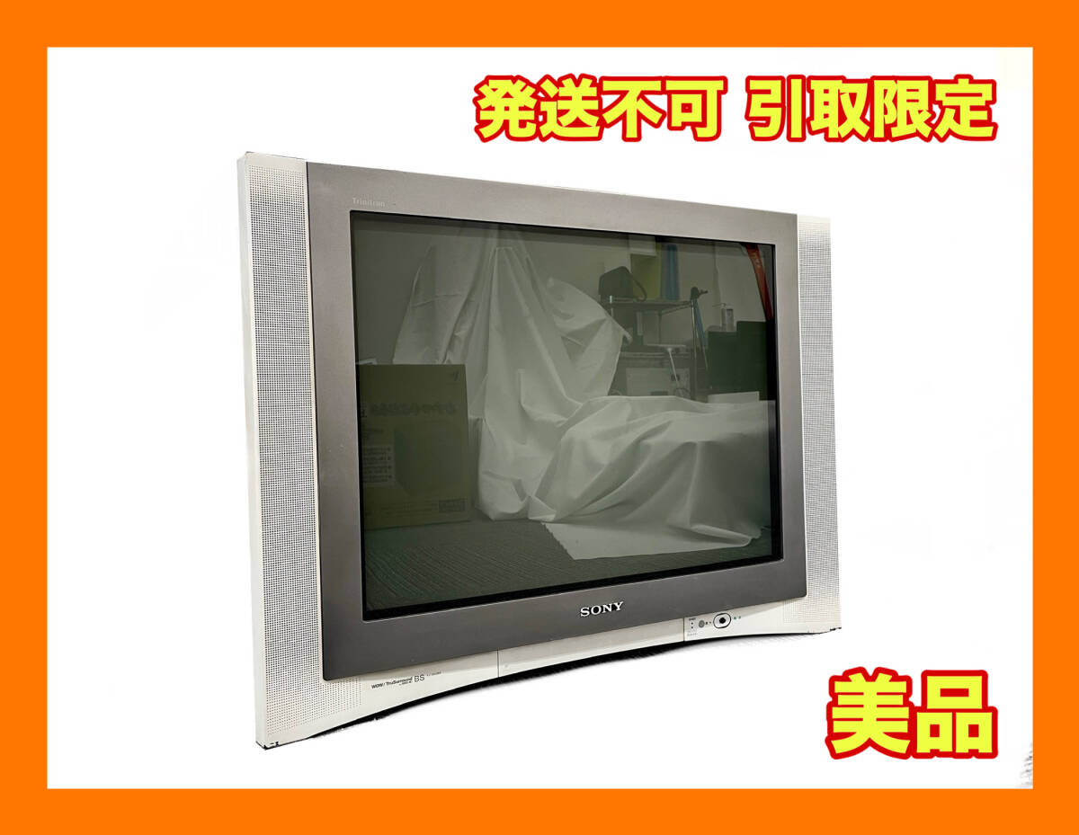2025年最新】Yahoo!オークション -sony kv-29(家電、AV、カメラ 2025年最新】Yahoo!オークション -sony kv-29(家電、AV、カメラ