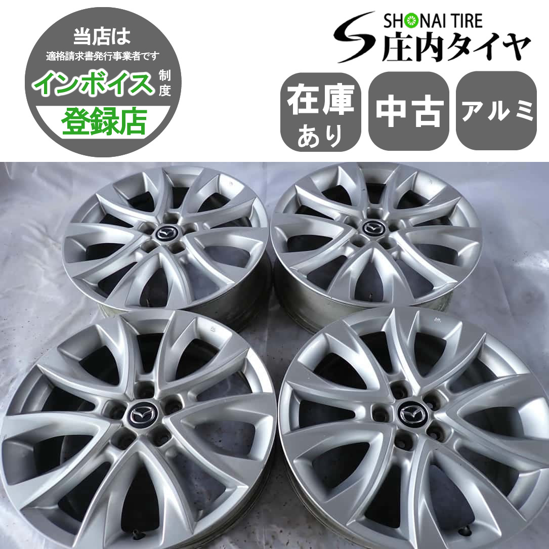 2025年最新】マツダ CX-8純正ホイール 19インチ購入ガイド 2025年最新】マツダ CX-8純正ホイール 19インチ購入ガイド