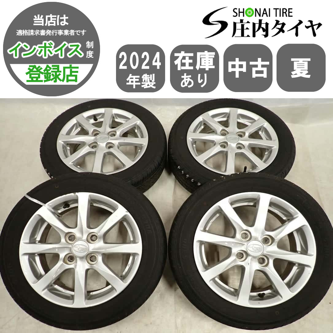 BRIDGESTONE ◇ダイハツ純正アルミ14インチ◇2023年製国産新品夏