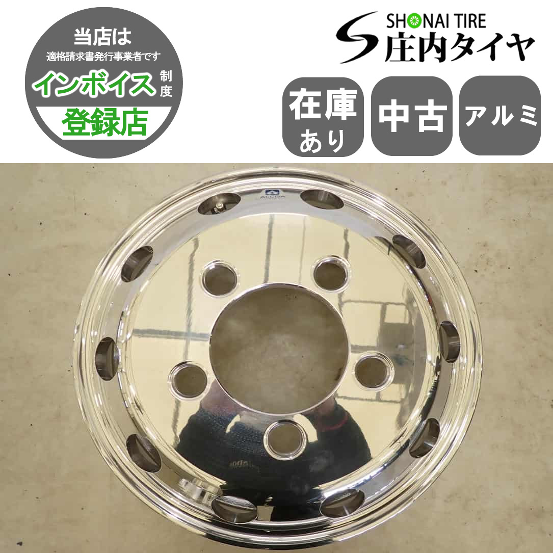 2025年最新】Yahoo!オークション -17.5 6.00 アルコアの中古品