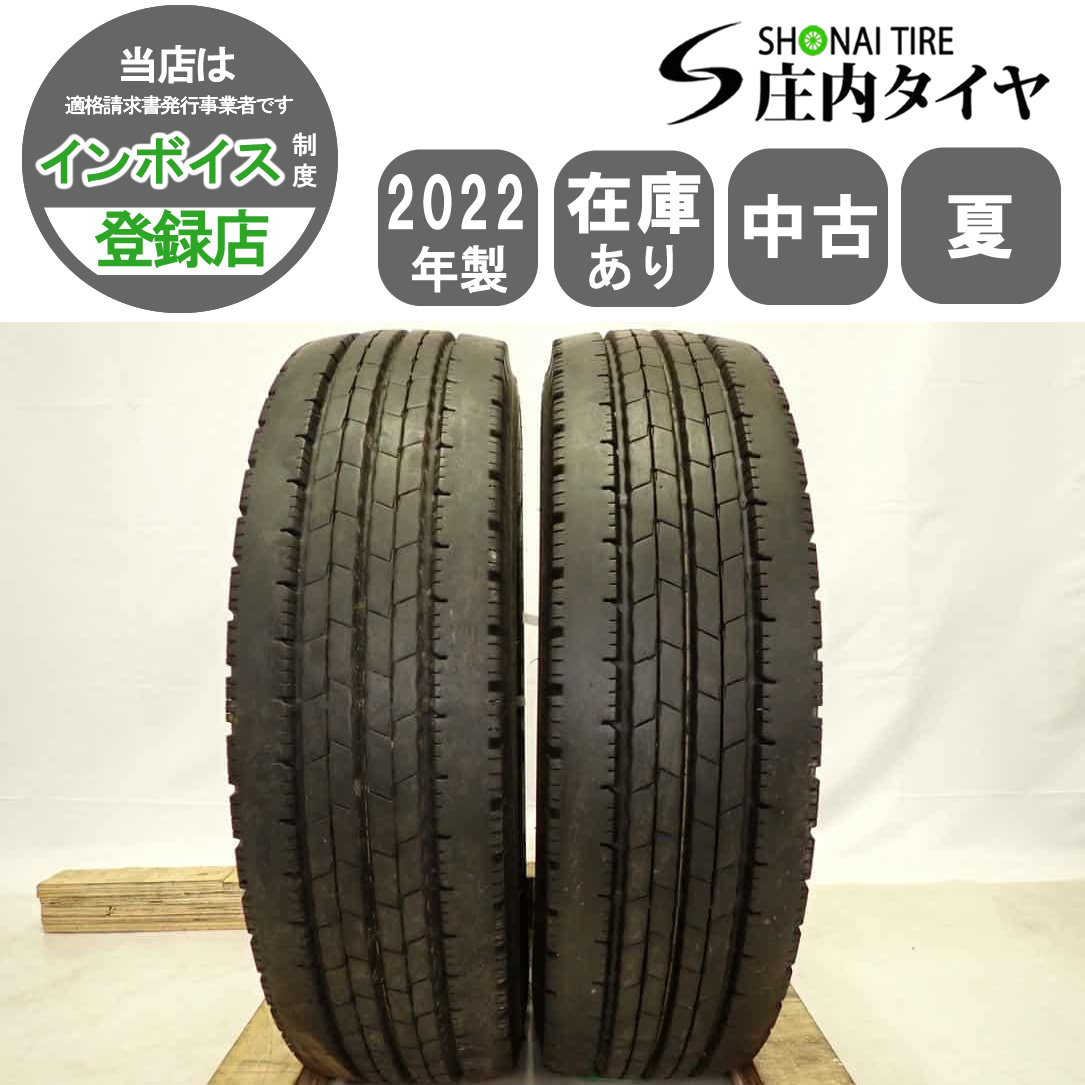 2025年最新】Yahoo!オークション -トラック タイヤ 195 85r16の 2025年最新】Yahoo!オークション -トラック タイヤ 195 85r16の