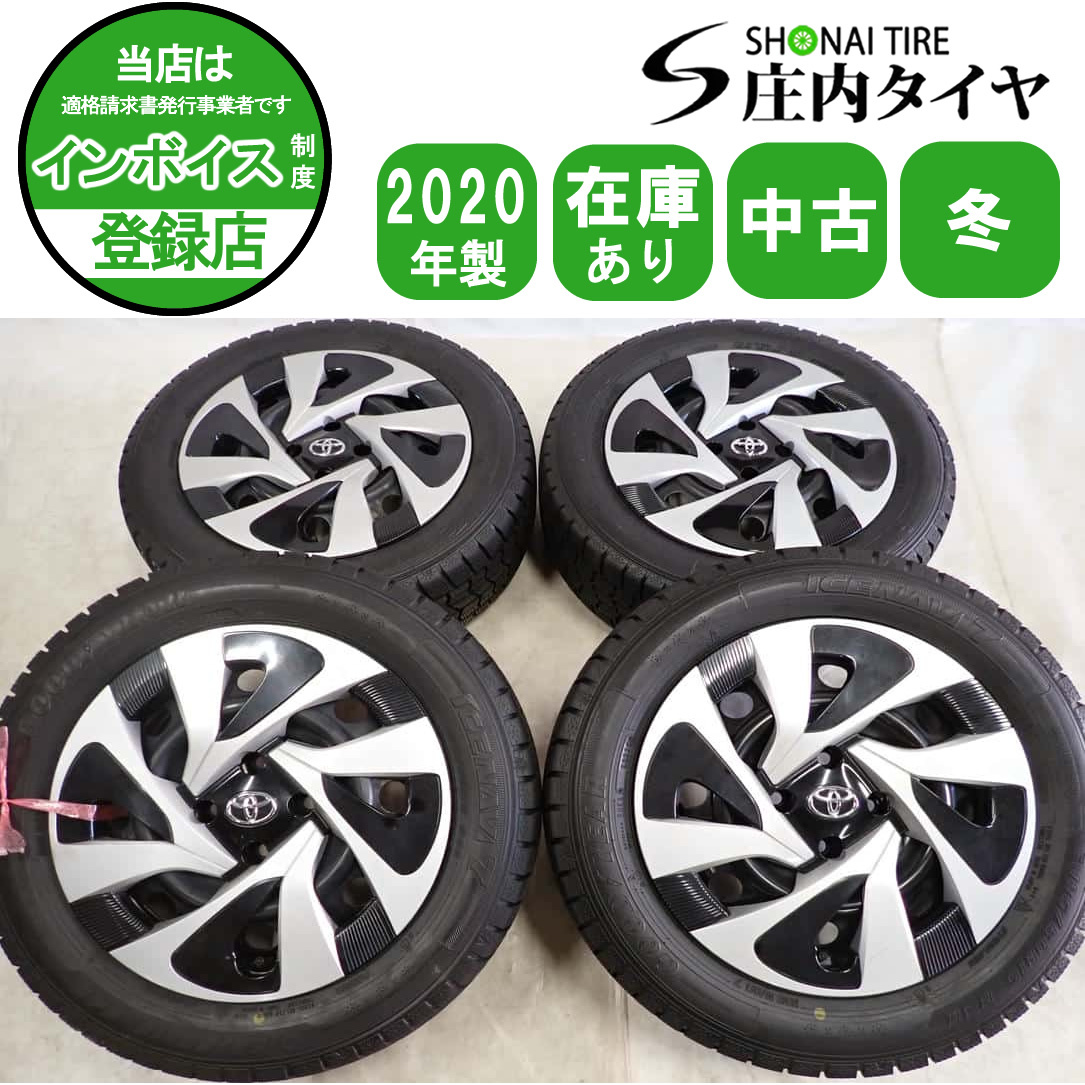 2025年最新】Yahoo!オークション -トヨタ アクア ホイール 15 2025年最新】Yahoo!オークション -トヨタ アクア ホイール 15