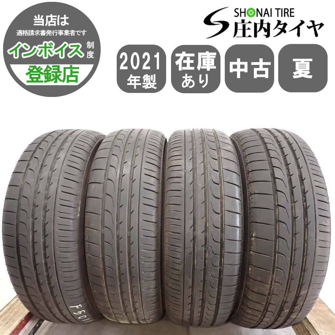2025年最新】Yahoo!オークション -ブルーアース 155/65r14の 2025年最新】Yahoo!オークション -ブルーアース 155/65r14の