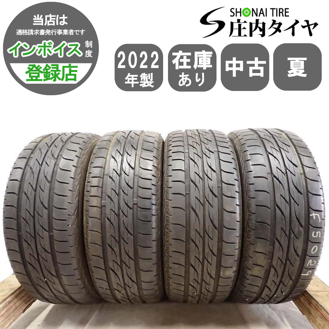 2025年最新】Yahoo!オークション -165 50 15 ブリヂストンの中古 2025年最新】Yahoo!オークション -165 50 15 ブリヂストンの中古