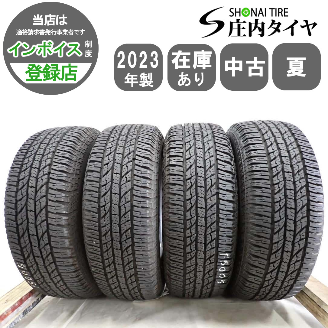 2025年最新】Yahoo!オークション -215 70 16 ジオランダーの中古 2025年最新】Yahoo!オークション -215 70 16 ジオランダーの中古