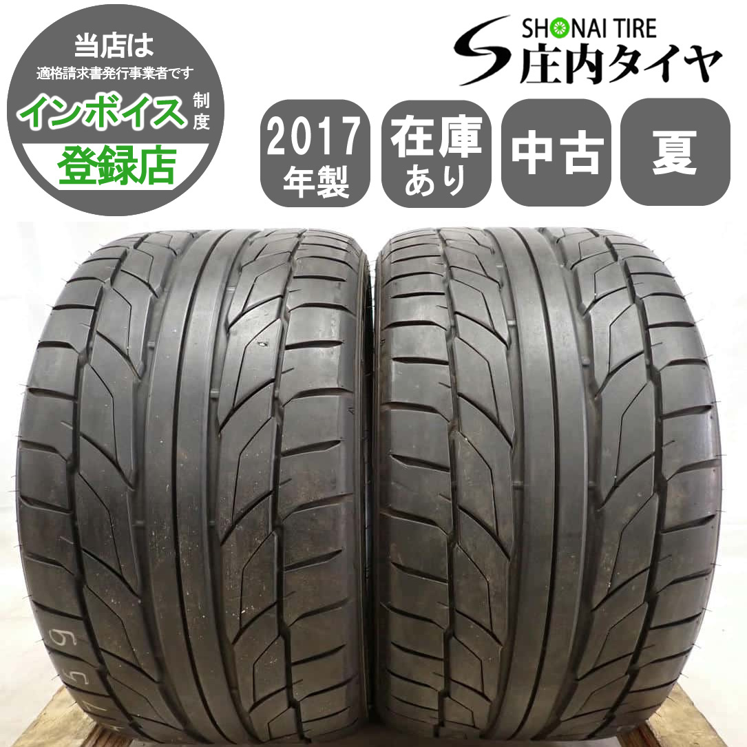 2025年最新】Yahoo!オークション -265 35 18 (nitto ニットー 2025年最新】Yahoo!オークション -265 35 18 (nitto ニットー
