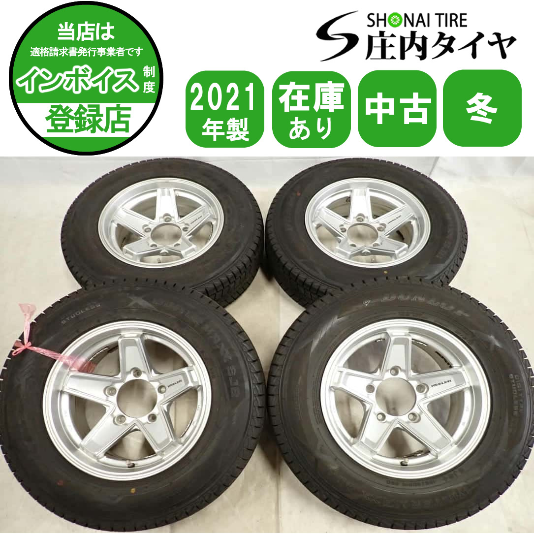 2025年最新】ジムニーシエラ用スタッドレスタイヤが多数出品中 2025年最新】ジムニーシエラ用スタッドレスタイヤが多数出品中