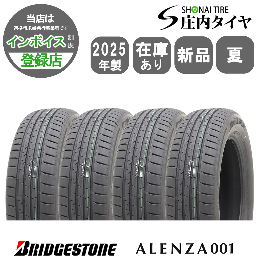 Yahoo!オークション -「alenza 001」の落札相場・落札価格 Yahoo!オークション -「alenza 001」の落札相場・落札価格