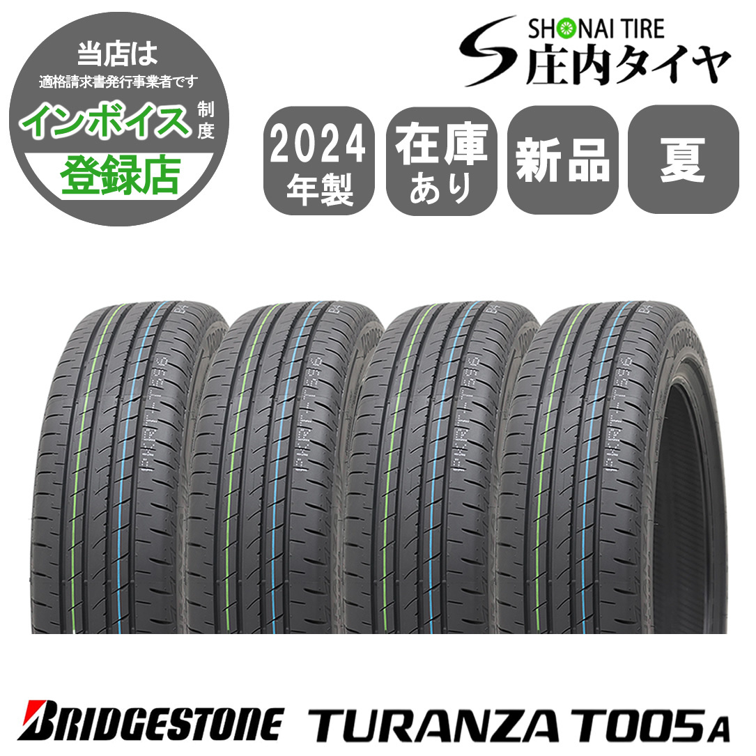 2025年最新】Yahoo!オークション -235 60 18 ブリヂストンの中古