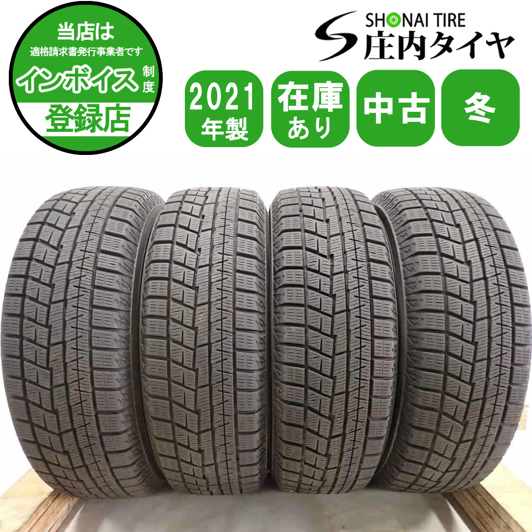 2025年最新】165/60R14 スタッドレスタイヤ 検索結果 - Yahoo 2025年最新】165/60R14 スタッドレスタイヤ 検索結果 - Yahoo