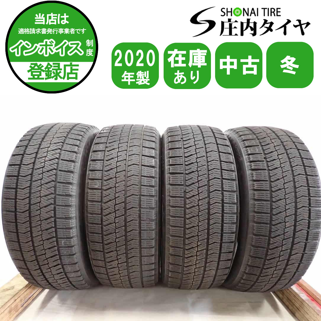 2025年最新】Yahoo!オークション -195 45 17 ブリザックの中古品 2025年最新】Yahoo!オークション -195 45 17 ブリザックの中古品