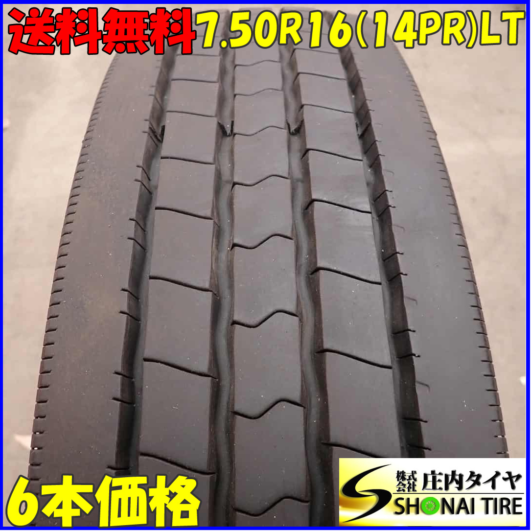 スズキ ソリオ 純正ホイール 14×4.5J +45 4H-100 4本セット Yahoo!オークション -「50r14」の落札相場・落札価格