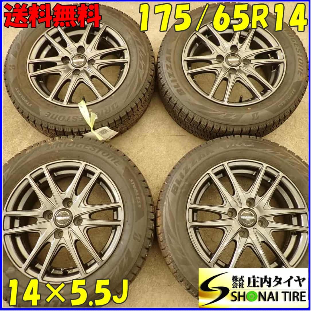 2025年最新】Yahoo!オークション -175／65r14 vrx2の中古品