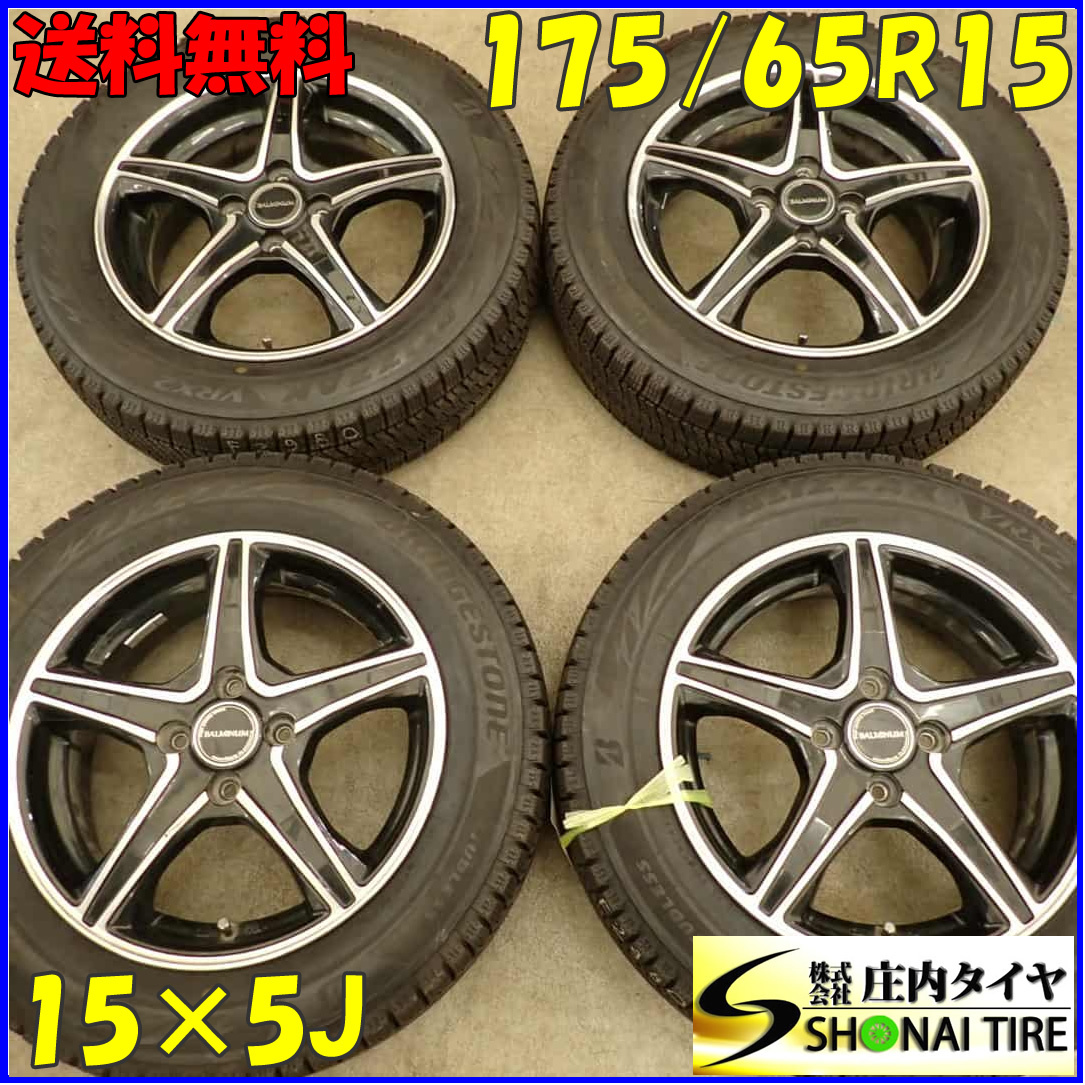 2025年最新】Yahoo!オークション -175 65r15 スタッドレス 2025年最新】Yahoo!オークション -175 65r15 スタッドレス