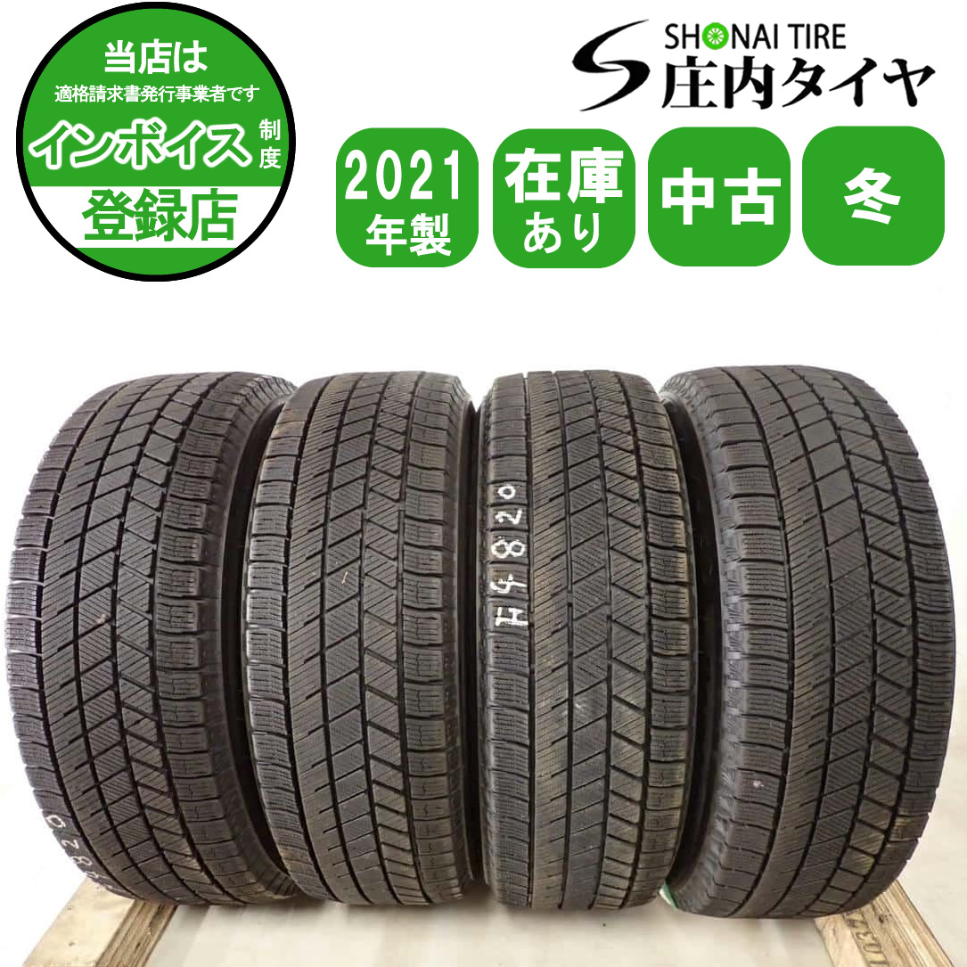 2025年最新】Yahoo!オークション -175 65 15 vrx3の中古品・新品 2025年最新】Yahoo!オークション -175 65 15 vrx3の中古品・新品