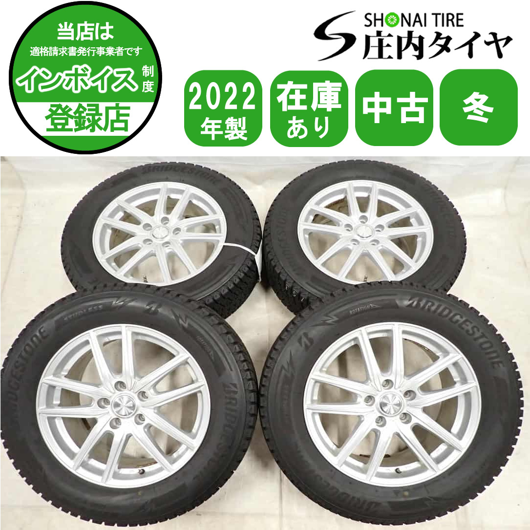 2025年最新】Yahoo!オークション -225-65-17 スタッドレス