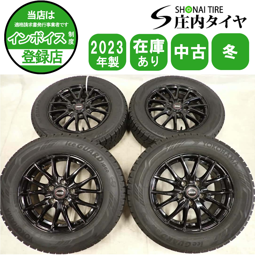 2025年最新】Yahoo!オークション -195-65-15 セレナの中古品 2025年最新】Yahoo!オークション -195-65-15 セレナの中古品