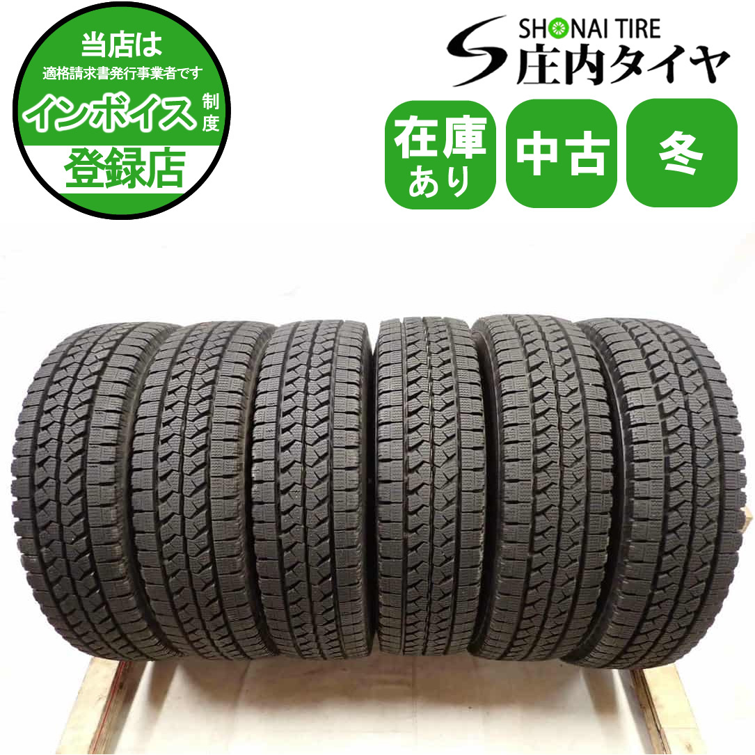 2025年最新】Yahoo!オークション -ブリザックw979の中古品・新品 2025年最新】Yahoo!オークション -ブリザックw979の中古品・新品